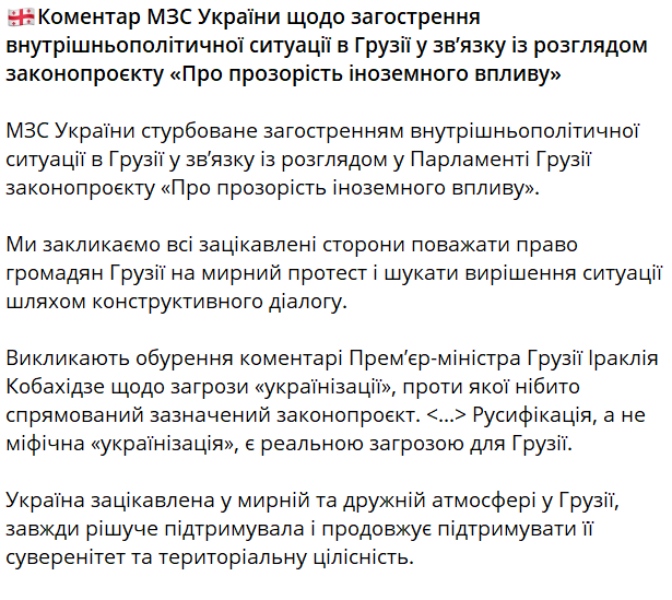 закон об иноагентах