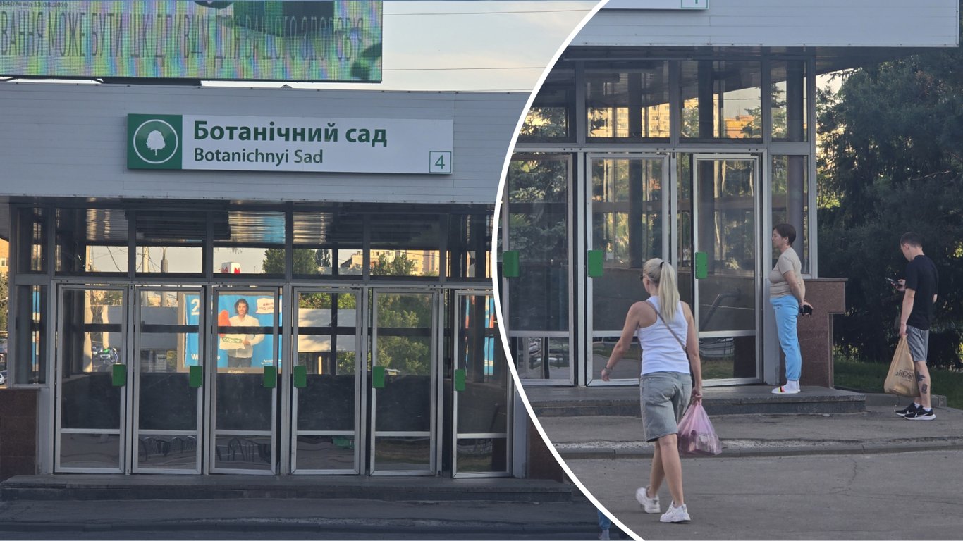 Як працює метро Харкова у серпні 2026 року: графік та інтервали