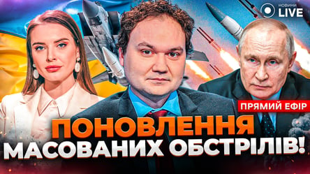 Чому Росія майже щодня атакує Україну балістикою — ефір Новини.LIVE - 285x160