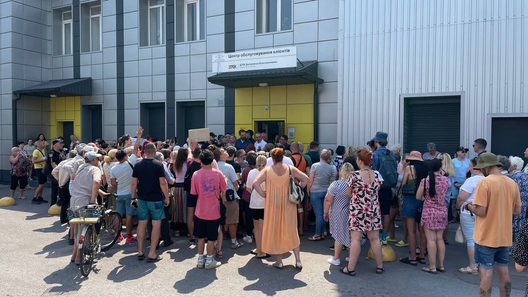 Протест проти тривалих відключень світла в Кам'янському