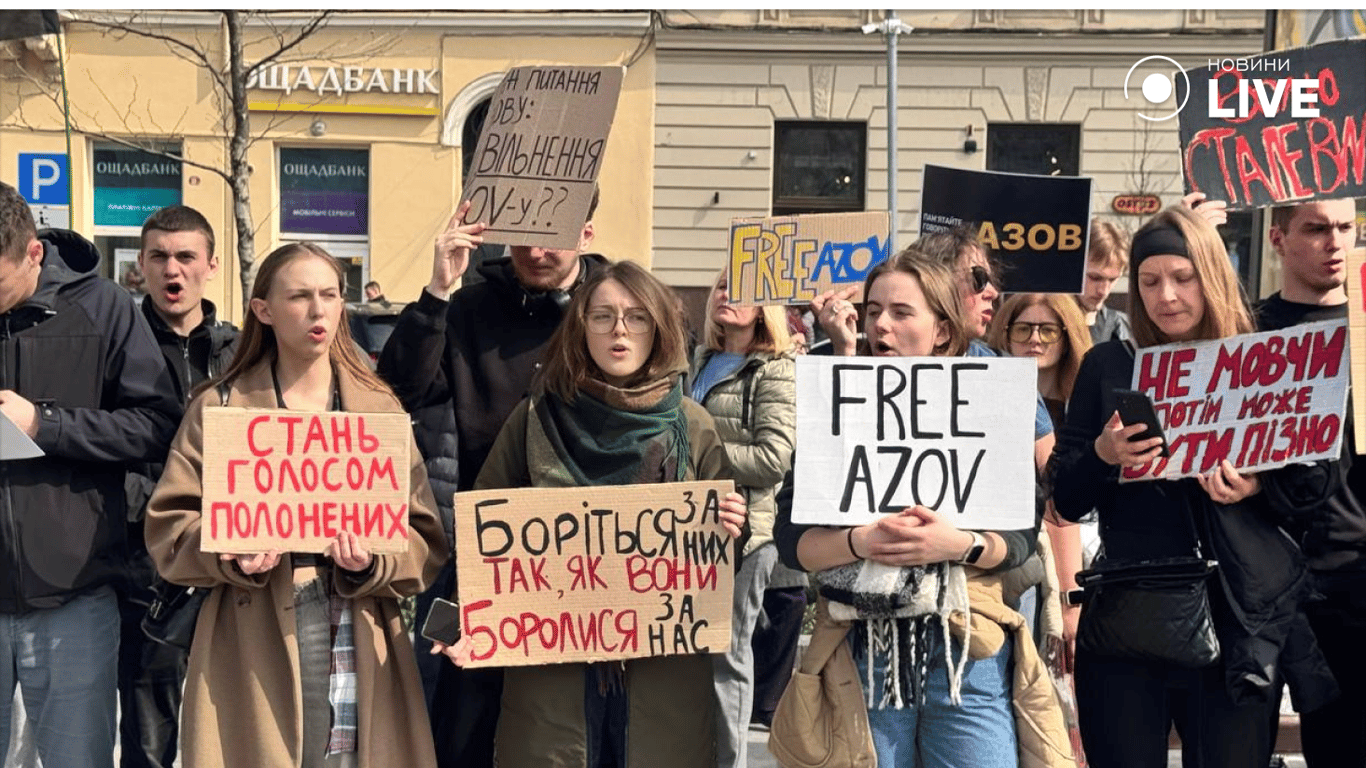 Акція у Львові 30 березня