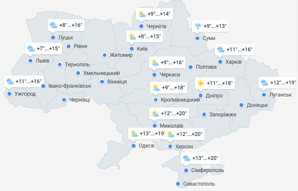 Погода в Україні на 24 жовтня