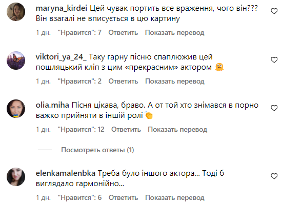 Коментарі зі сторінки Анни Трінчер