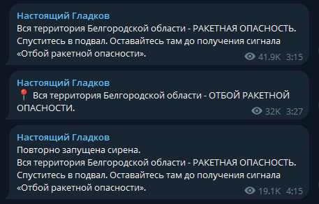 В Курську збита ракета потрапила в будинок, а у Бєлгороді та Воронежі вибухи та постійні тривоги - фото 1