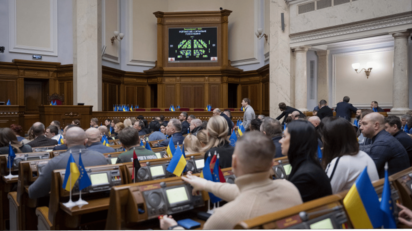 Доходи з цифрових платформ оподатковуватимуться: ВР ухвалила закон