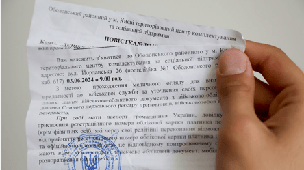 Рада разрешила бронировать работников, которые в розыске ТЦК - 285x160