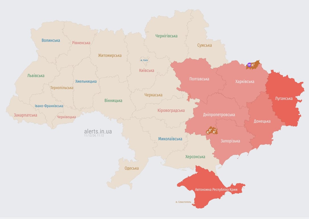 Повітряна тривога