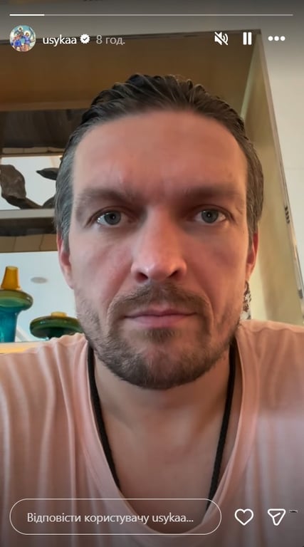 Александр Усик