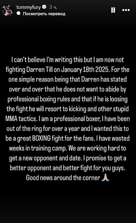 Заявление Ф'бри