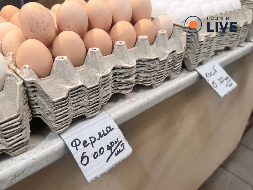 Ціни на яйця у Львові