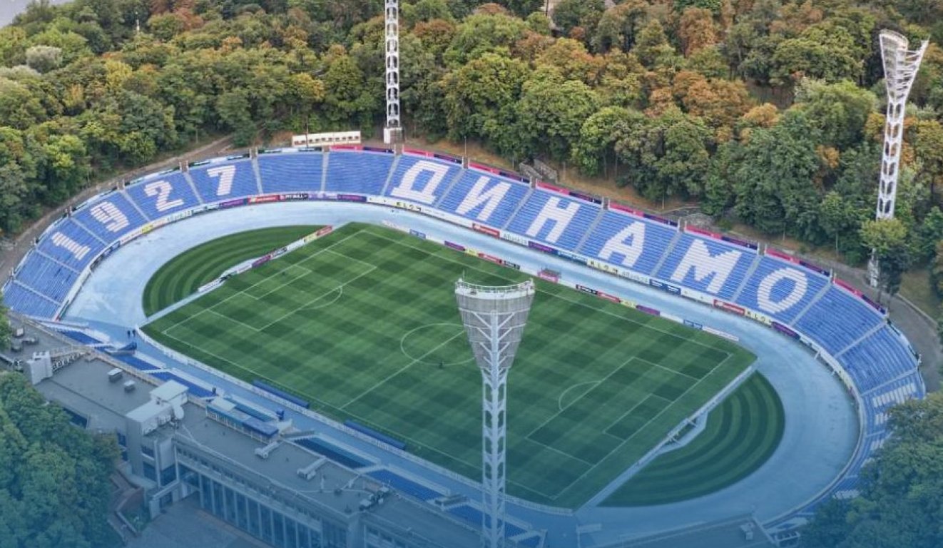 Стадион Динамо