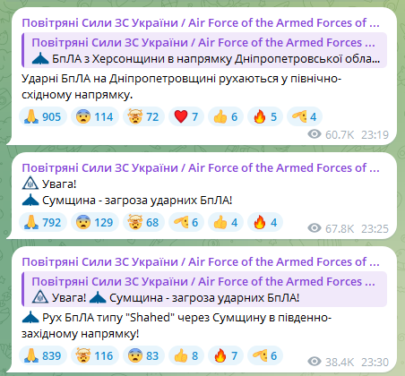 Окупанти випустили ударні БпЛА — які області під загрозою - фото 3