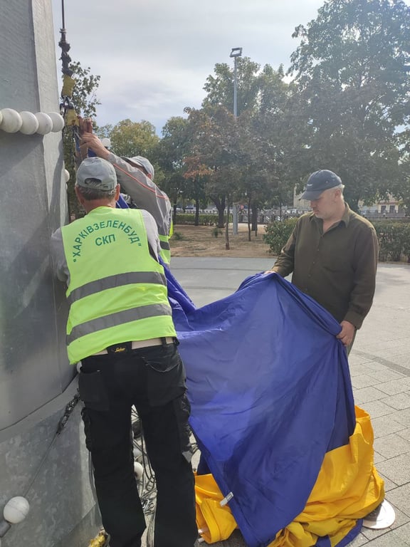 Замена флага. Фото: Харьковский городской совет