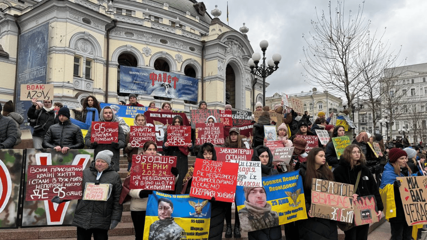 Акція Free Azov — у Києві сотні людей вийшли на мітинг