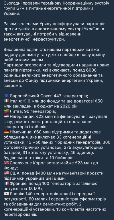 Світло повертається українцям — влада анонсує позитивні зміни - фото 4
