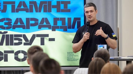 Мінцифри виплатить українцям по 3 тис. доларів: умови нової програми - 285x160