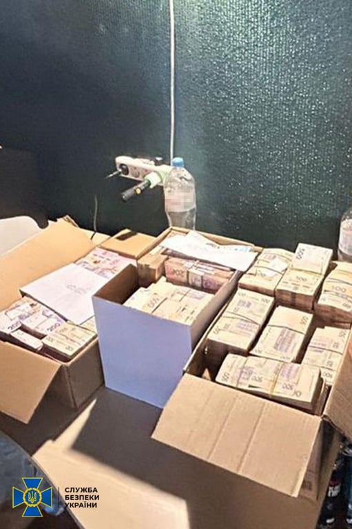 минэнерго хейл арест