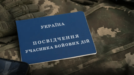 Надбавки до пенсій ветеранів перерахують: що зміниться у 2027 році - 285x160