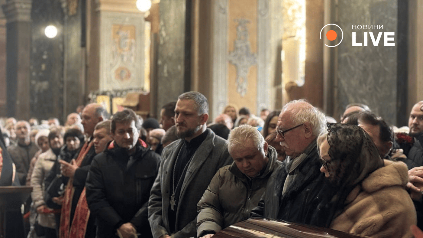 Прощання зі Степаном Гігою у Львові