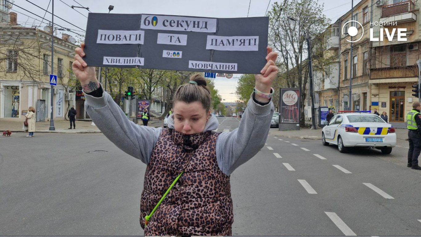 Остановись и почти память — в акция в Одессе в память о погибших - фото 3