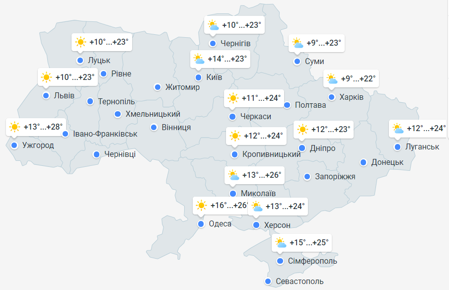 Мапа погоди в Україні сьогодні, 16 вересня, від Meteoprog