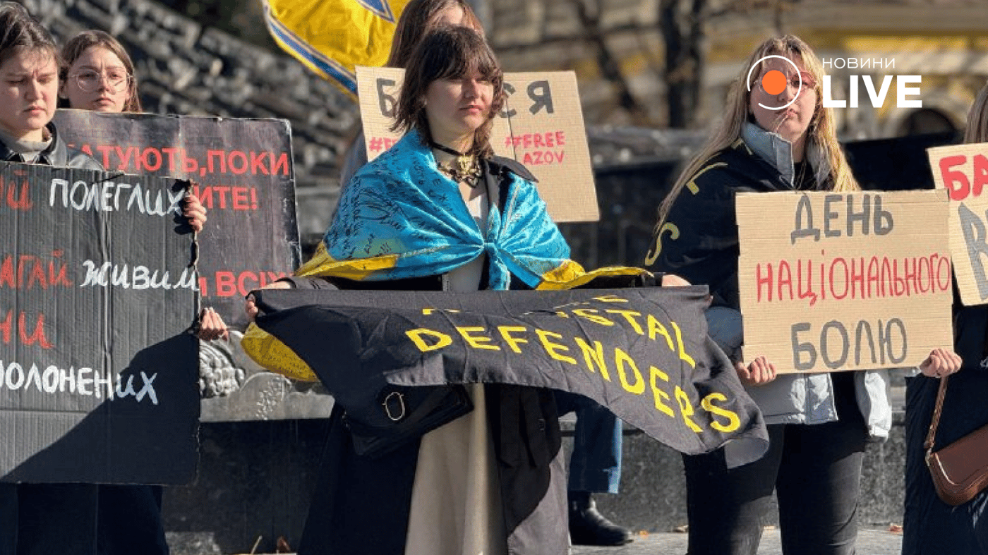 Акція у Львові