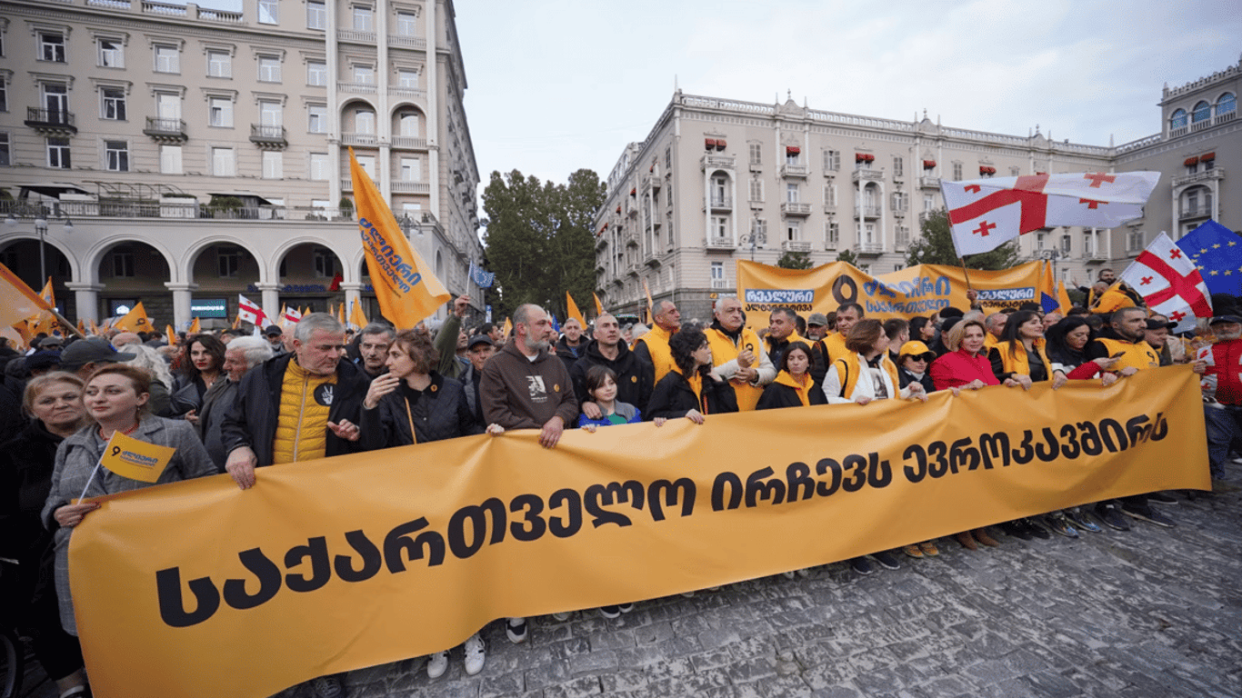 Митинг в Тбилиси 20 октября - граждане призывают выбрать движение в ЕС