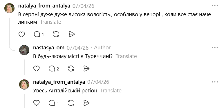 Отдых в Турции для украинцев: что отталкивает туристов от поездки на курорт - фото 10