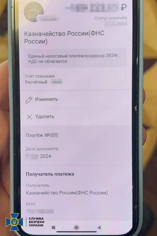 информация с телефона