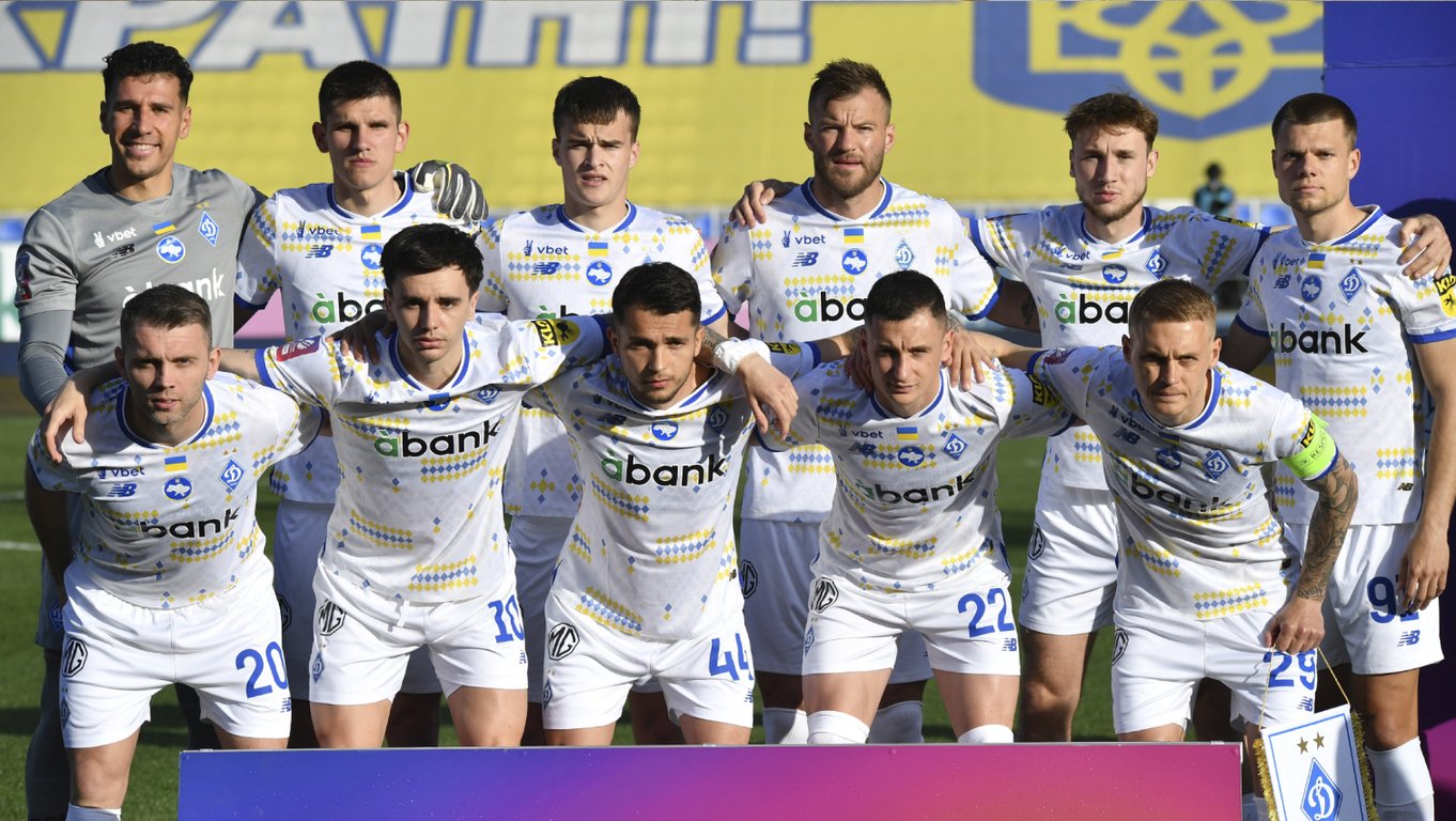 Динамо Киев