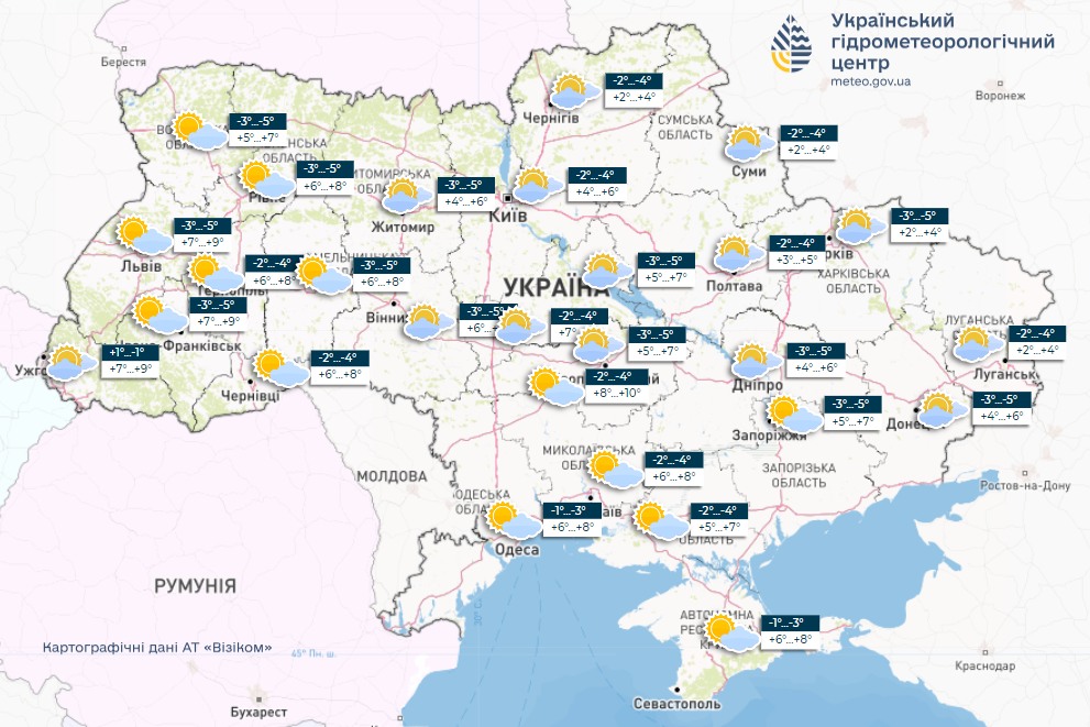 Карта погоды в Украине сегодня, 9 марта, от Укргидрометцентра