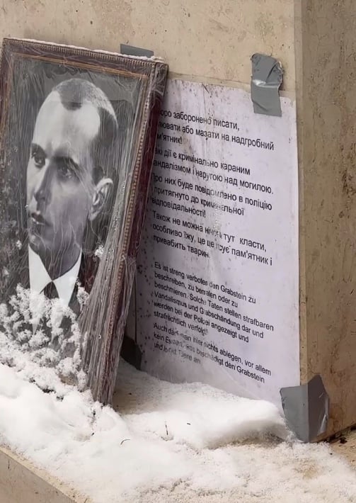 правила на могилі Бандери