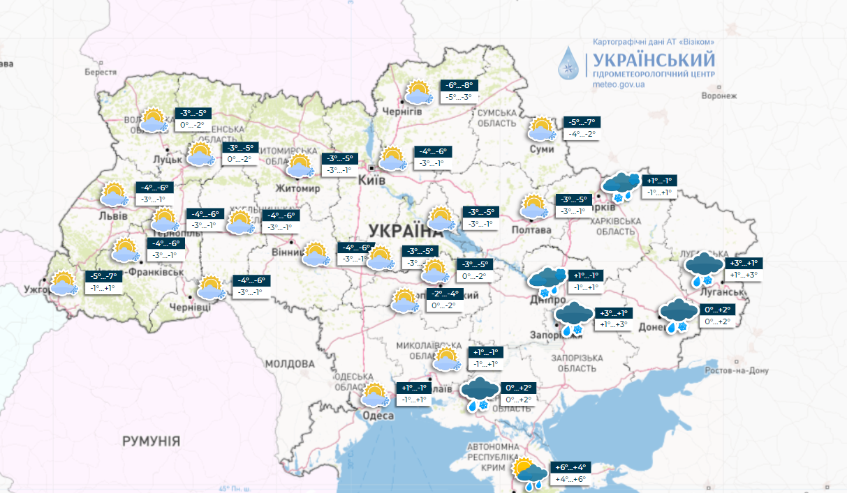 Синоптики рассказали, какой погоды украинцам ожидать выходных