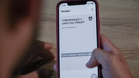 "Солдат резерву": що означає новий статус у "Резерв+" - 290x166