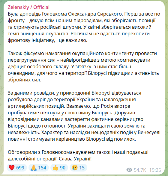 Зеленський заявив про наміри РФ втягнути Білорусь у війну