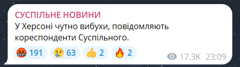 Потужні вибухи прогриміли у Херсоні — соцмережі - фото 1