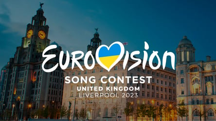 "Евровидение-2023" объявило полный список артистов, выступающих в фан-зоне Eurovision Village - 285x160