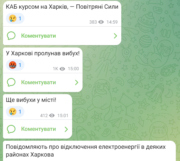 харків вибухи