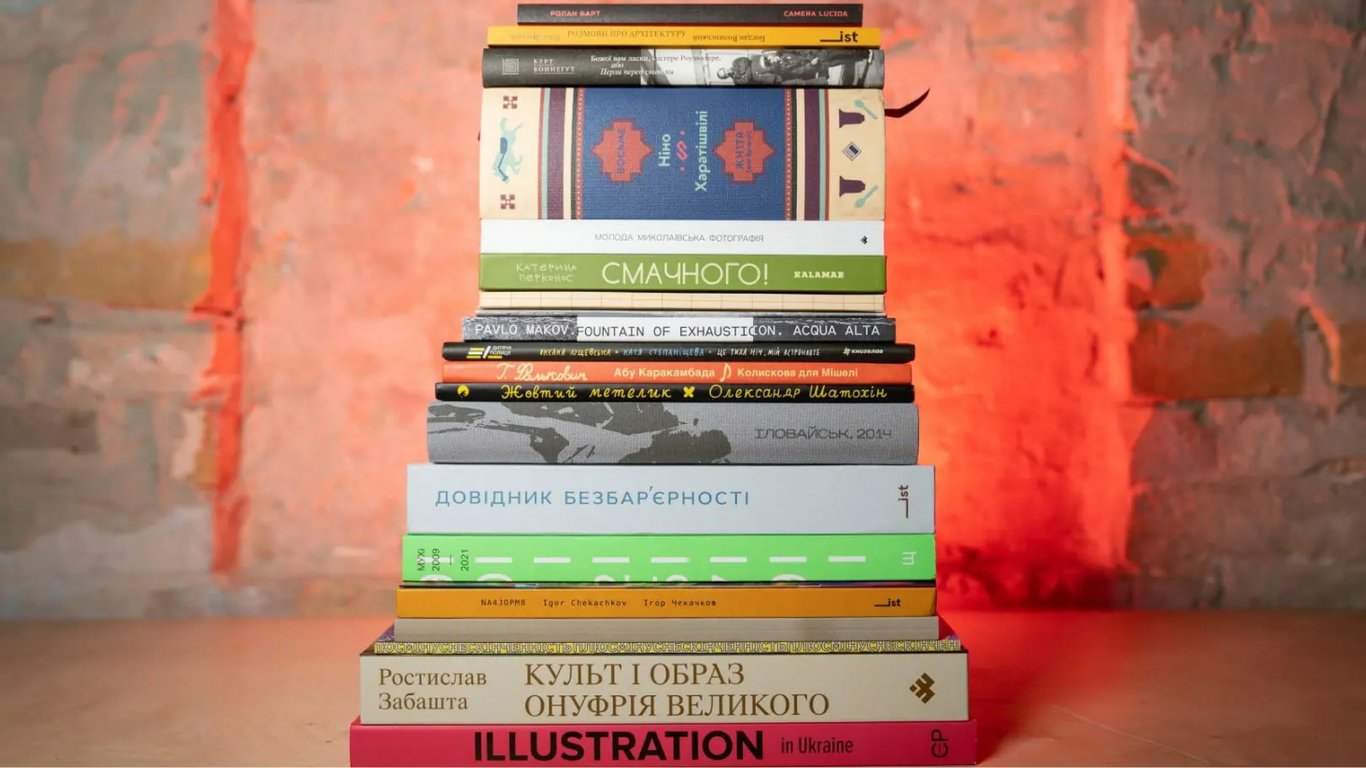 В Украине выбрали лучшие дизайны книг