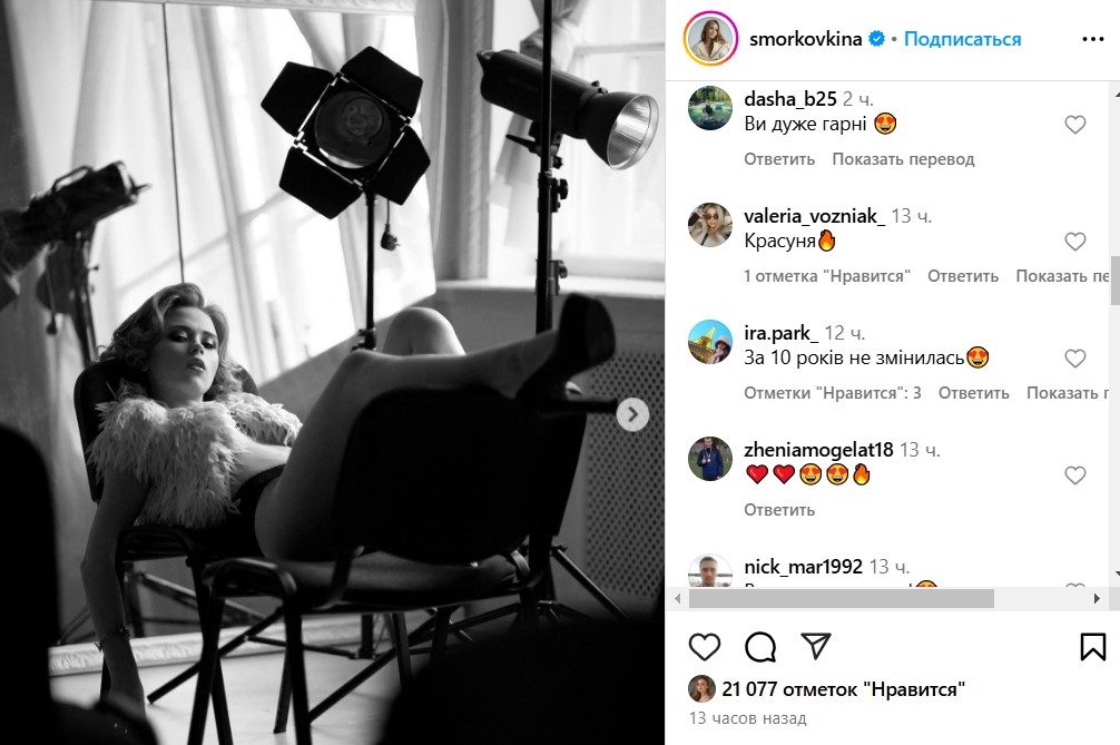 Беременная звезда "Сватов" показала себя 20-летнюю в нижнем белье - фото 3