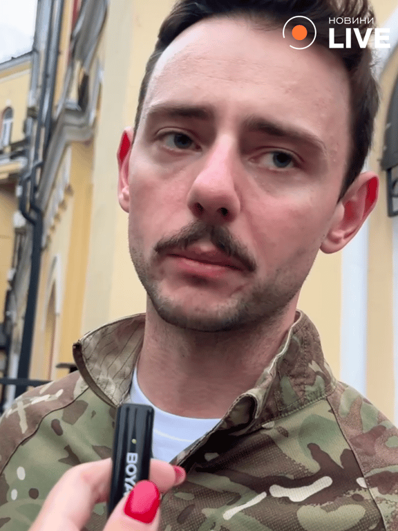 Протест у Києві 19 липня