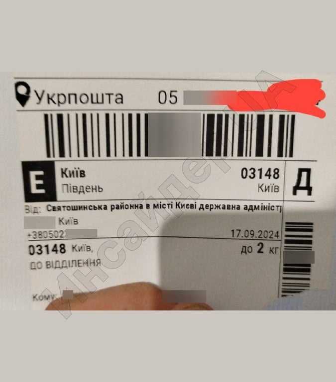 повістка поштою