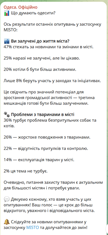 Стало відомо, що найбільше хвилює одеситів — опитування - фото 1