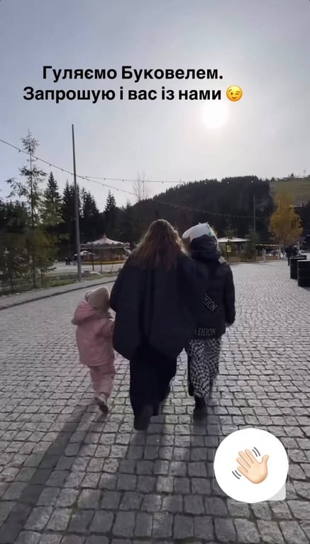 Наталія Могилевська з доньками