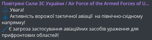 вибухи у Харкові 6 січня