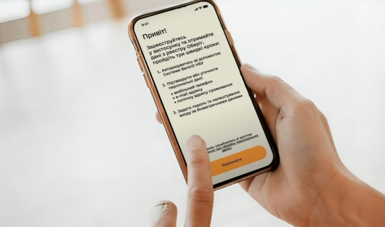 Військовий облік в Україні 2025 — хто ставатиме автоматично за новим законом