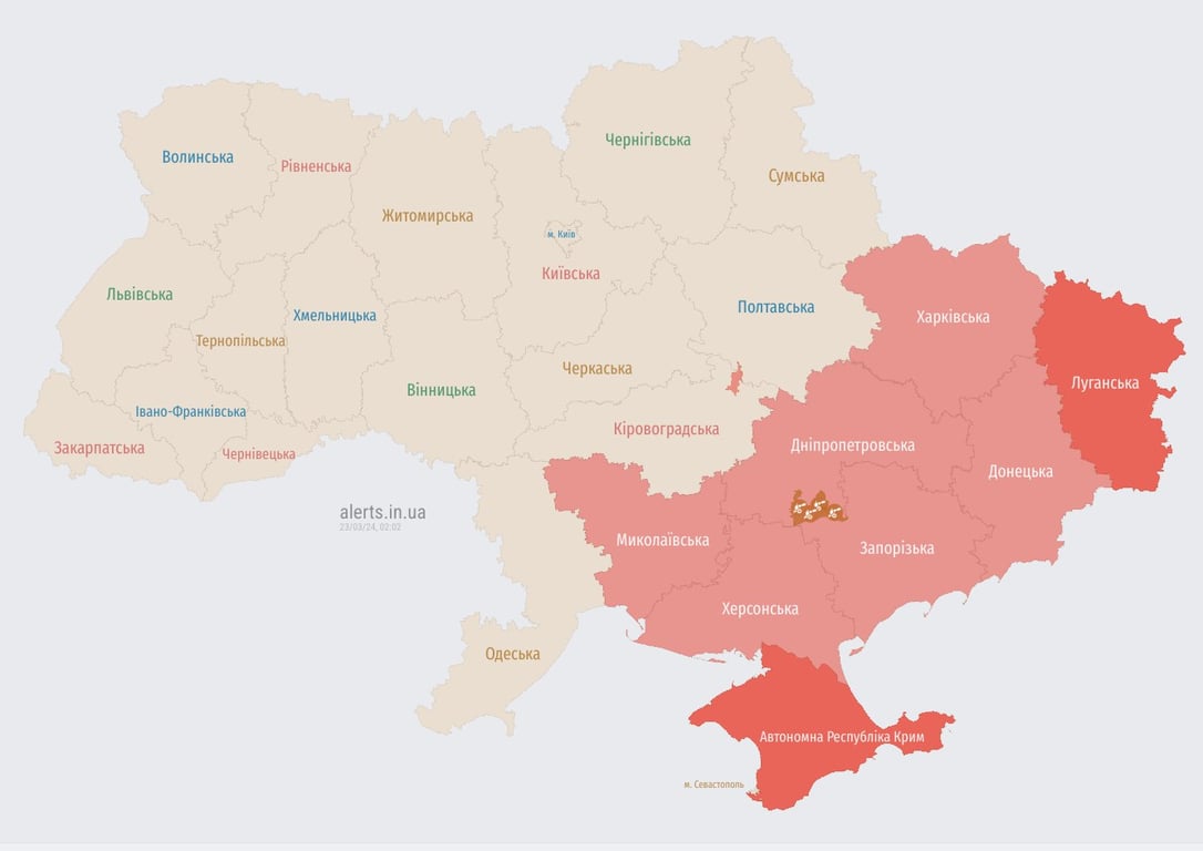 Повітряна тривога 23 березня