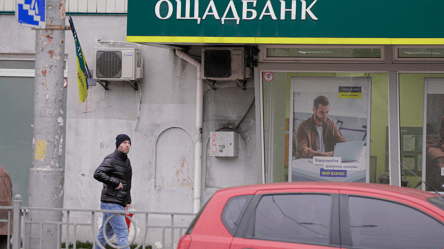 Клиенты Ощадбанка будут платить больше за некоторые услуги - 285x160