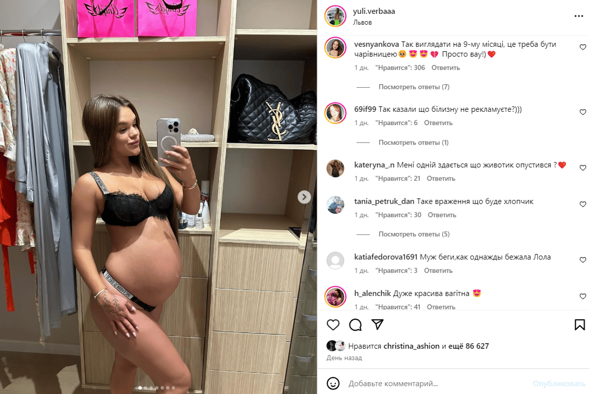 Публікація зі сторінки Verba