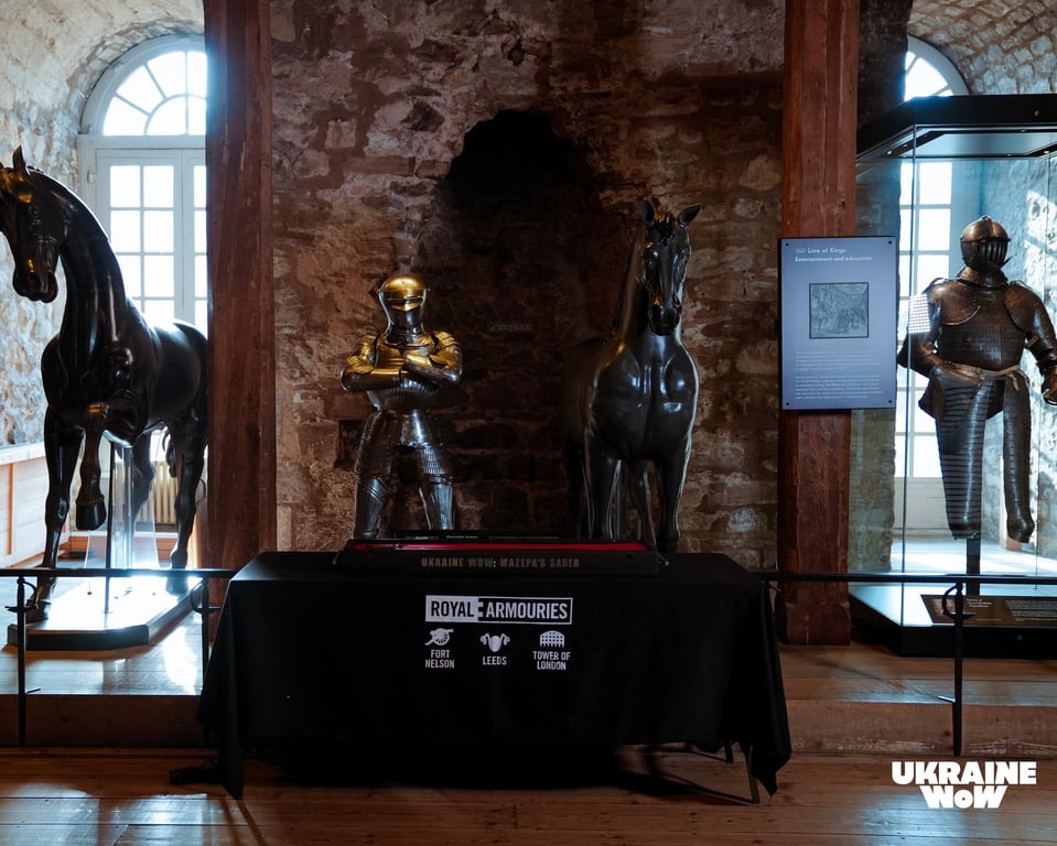 Експозиція з шаблею Мазепи в Лондонському Тауері